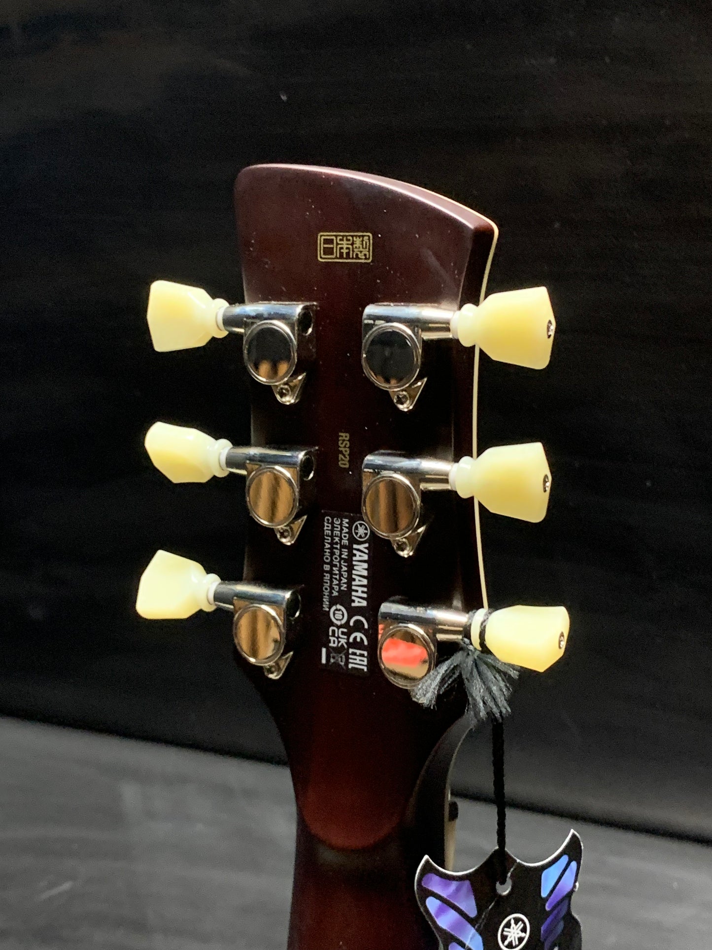 Yamaha Revstar RSP20 Sunset Burst Electric Guitar