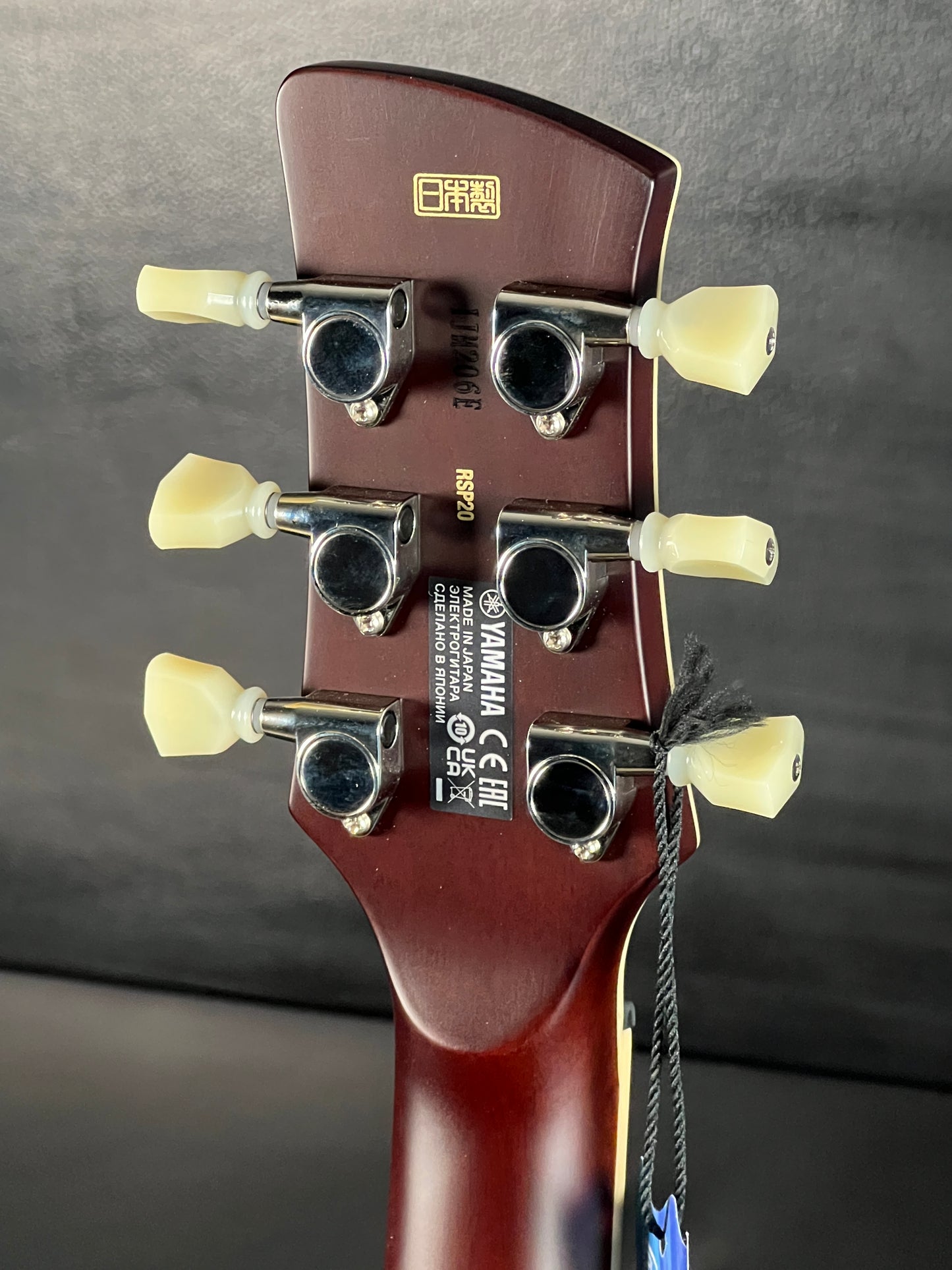 Yamaha RSP20 Revstar II Professional Swift Blue