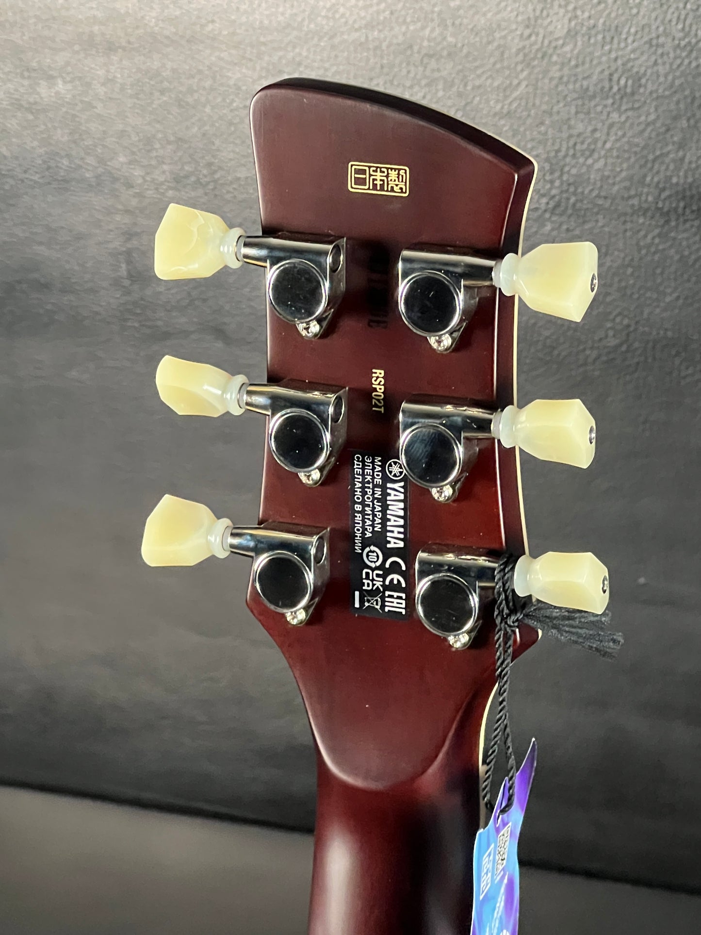 Yamaha RSP02T Revstar II Professional Swift Blue