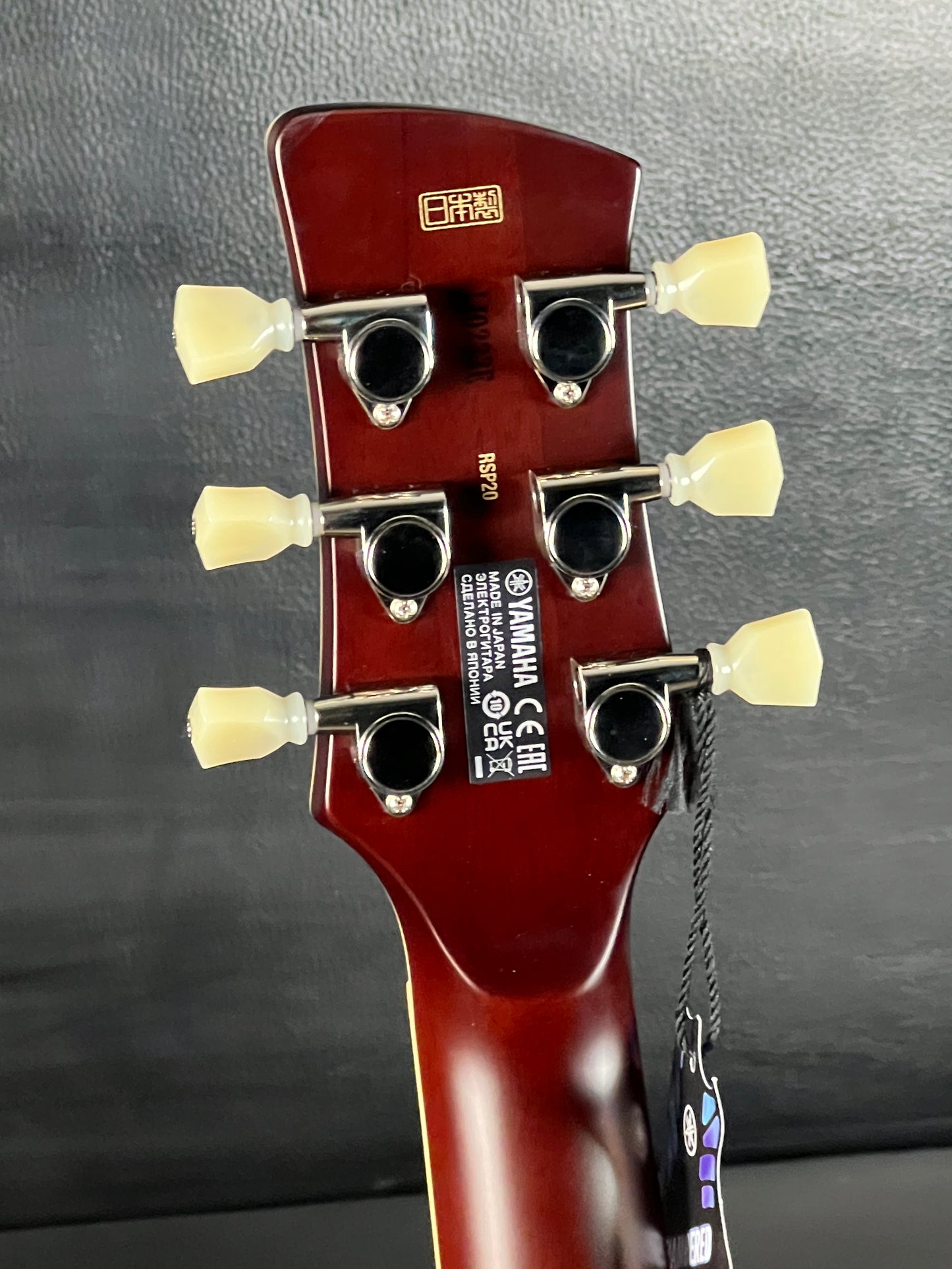 Yamaha RSP20 Revstar II Professional Sunset Burst