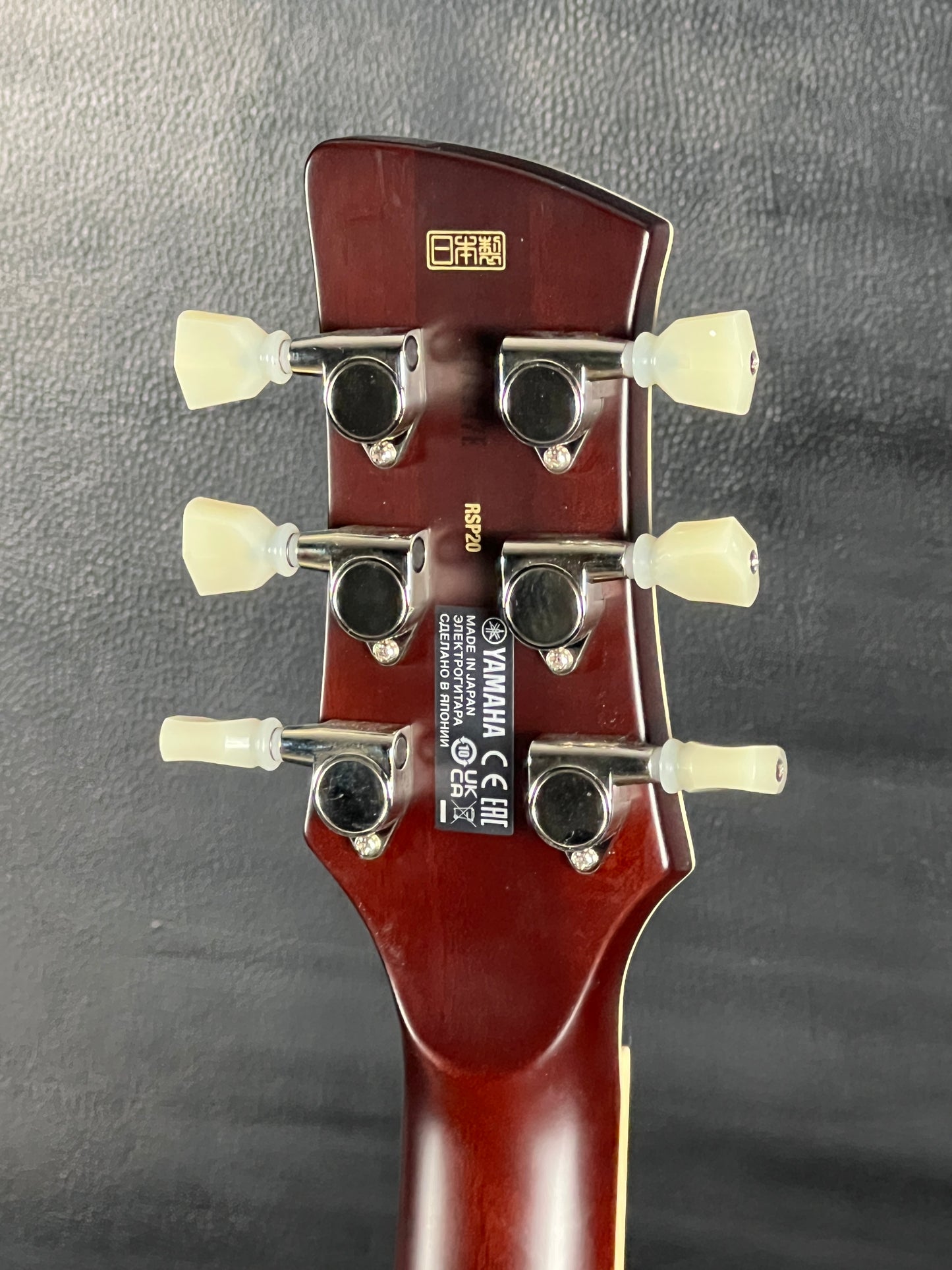 Yamaha Revstar RSP20 (PRE-OWNED)